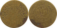 YEMEN 1/80 RIYAL YAHYA MUHAMMAD HAMID ED-DIN (1918-1948) -
