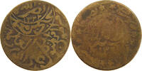 YEMEN 1/80 RIYAL YAHYA MUHAMMAD HAMID ED-DIN (1918-1948) -