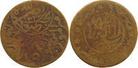 YEMEN 1/80 RIYAL YAHYA MUHAMMAD HAMID ED-DIN (1918-1948) -