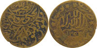 YEMEN 1/80 RIYAL YAHYA MUHAMMAD HAMID ED-DIN (1918-1948) -