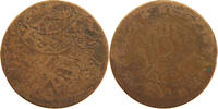 YEMEN 1/80 RIYAL 1359 YAHYA MUHAMMAD HAMID ED-DIN (1918-1948) SGE 6,00 EUR  + 5,99 EUR frais d'envoi