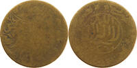 YEMEN 1/80 RIYAL YAHYA MUHAMMAD HAMID ED-DIN (1918-1948) -