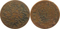 YEMEN 1/80 RIYAL AHMAD BIN YAHYA (1948-1962) -