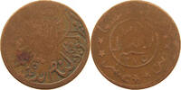 YEMEN 1/80 RIYAL AHMAD BIN YAHYA (1948-1962) -