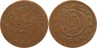 YEMEN 1/80 RIYAL AHMAD BIN YAHYA (1948-1962) -