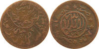 YEMEN 1/80 RIYAL AHMAD BIN YAHYA (1948-1962) -