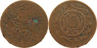 YEMEN 1/80 RIYAL 1379 AHMAD BIN YAHYA (1948-1962) SGE 6,00 EUR  + 5,99 EUR frais d'envoi