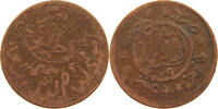 YEMEN 1/80 RIYAL AHMAD BIN YAHYA (1948-1962) -