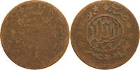 YEMEN 1/80 RIYAL 1379 AHMAD BIN YAHYA (1948-1962) SGE 6,00 EUR  + 5,99 EUR frais d'envoi