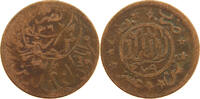 YEMEN 1/80 RIYAL AHMAD BIN YAHYA (1948-1962) -