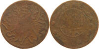 YEMEN 1/80 RIYAL 1380 AHMAD BIN YAHYA (1948-1962) SGE 6,00 EUR  + 5,99 EUR frais d'envoi
