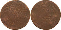 YEMEN 1/80 RIYAL AHMAD BIN YAHYA (1948-1962) -