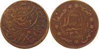 YEMEN 1/80 RIYAL AHMAD BIN YAHYA (1948-1962) -