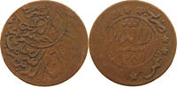 YEMEN 1/80 RIYAL AHMAD BIN YAHYA (1948-1962) -