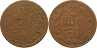 YEMEN 1/80 RIYAL AHMAD BIN YAHYA (1948-1962) -