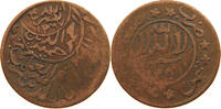 YEMEN 1/80 RIYAL AHMAD BIN YAHYA (1948-1962) -
