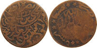 YEMEN 1/80 RIYAL Yahya Muad Hamid ed-Din (1918-1948) -