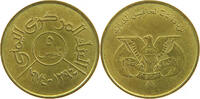 YEMEN 5 FILS -