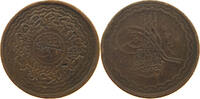INDIA PRINCELY STATES HYDERABAD 2 PAI -