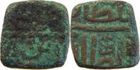 INDIA PRINCELY STATES 1/2 JALUS -