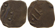 INDIA PRINCELY STATES 1/2 PAISA -
