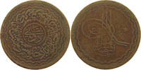 INDIA PRINCELY STATES HYDERABAD 2 PAI -