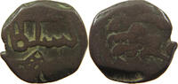 INDIA PRINCELY STATES AE -