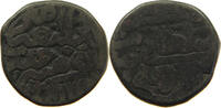 INDIA PRINCELY STATES AE -