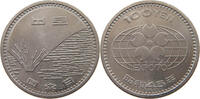 JAPAN 100 YEN SHOWA (1926-1989) -