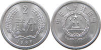 CHINA PRC 2 FEN 1988 VZ 3,00 EUR  + 5,99 EUR frais d'envoi