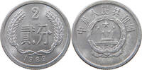 CHINA PRC 2 FEN 1989 SS-VZ 3,00 EUR  + 5,99 EUR frais d'envoi