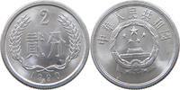 CHINA PRC 2 FEN 1990 SS-VZ 3,00 EUR  + 5,99 EUR frais d'envoi