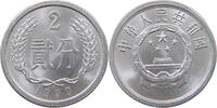 CHINA PRC 2 FEN 1990 VZ 3,00 EUR  + 5,99 EUR frais d'envoi