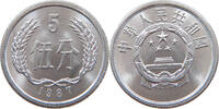 CHINA PRC 5 FEN 1987 UNC 3,00 EUR  + 5,99 EUR frais d'envoi
