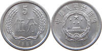 CHINA PRC 5 FEN 1988 VZ- 3,00 EUR  + 5,99 EUR frais d'envoi