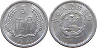 CHINA PRC 5 FEN 1988 VZ- 3,00 EUR  + 5,99 EUR frais d'envoi