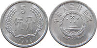 CHINA PRC 5 FEN 1988 SS 3,00 EUR  + 5,99 EUR frais d'envoi
