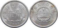 CHINA PRC 5 FEN 1989 SS 3,00 EUR  + 5,99 EUR frais d'envoi