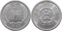 CHINA PRC 5 FEN 1990 VZ- 3,00 EUR  + 5,99 EUR frais d'envoi