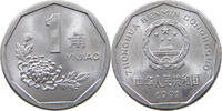 CHINA PRC JIAO 1991 VZ 3,00 EUR  + 5,99 EUR frais d'envoi