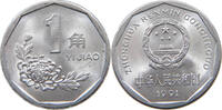 CHINA PRC JIAO 1991 VZ 3,00 EUR  + 5,99 EUR frais d'envoi