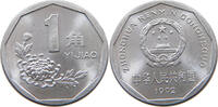 CHINA PRC JIAO 1992 VZ 3,00 EUR  + 5,99 EUR frais d'envoi