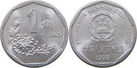 CHINA PRC JIAO 1993 VZ 3,00 EUR  + 5,99 EUR frais d'envoi