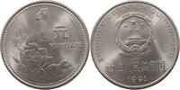 CHINA PRC YUAN 1991 VZ 3,00 EUR  + 5,99 EUR frais d'envoi