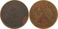CHINA REPUBLIC 10 CASH -