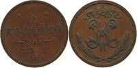 RUSSIA EMPIRE 1/2 KOPEK NIKOLAUS II. (1894-1917) -
