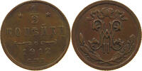 RUSSIA EMPIRE 1/2 KOPEK NIKOLAUS II. (1894-1917) -
