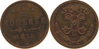 RUSSIA EMPIRE 1/2 KOPEK NIKOLAUS II. (1894-1917) -