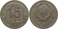 15 KOPEKS 1937 RUSSIA USSR  SS