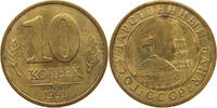 RUSSIA AFTER 1991 10 KOPEKS -